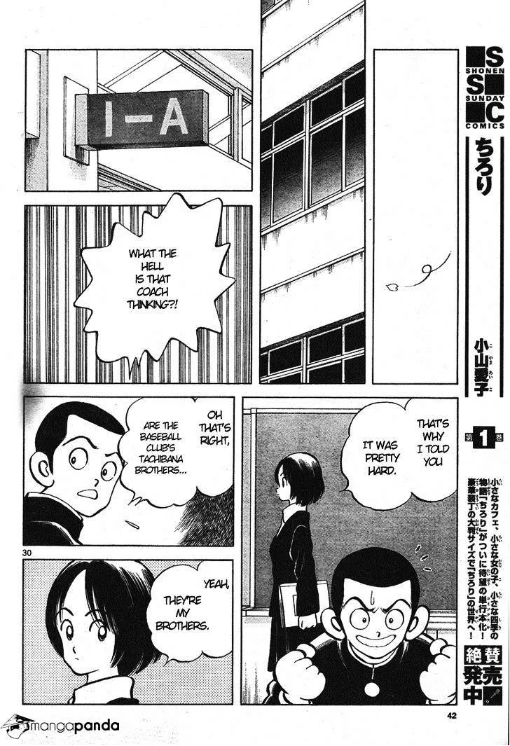 Mix Zinmanga X Chapter 1 Page 29