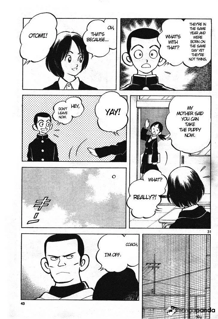 Mix Zinmanga X Chapter 1 Page 30