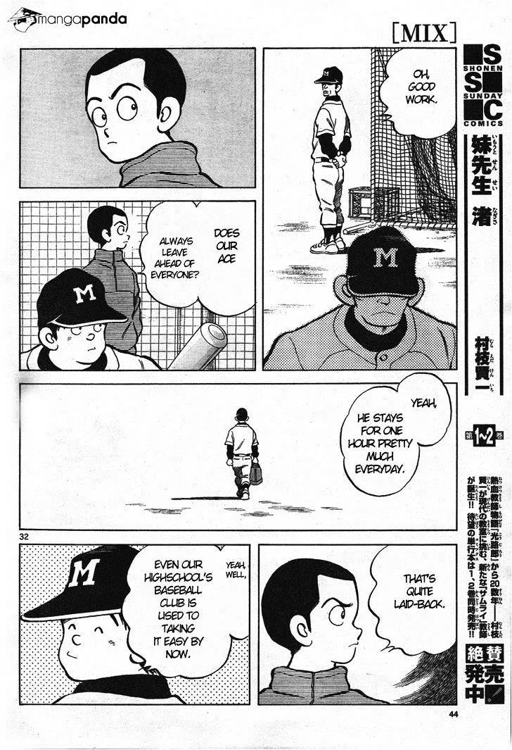 Mix Zinmanga X Chapter 1 Page 31