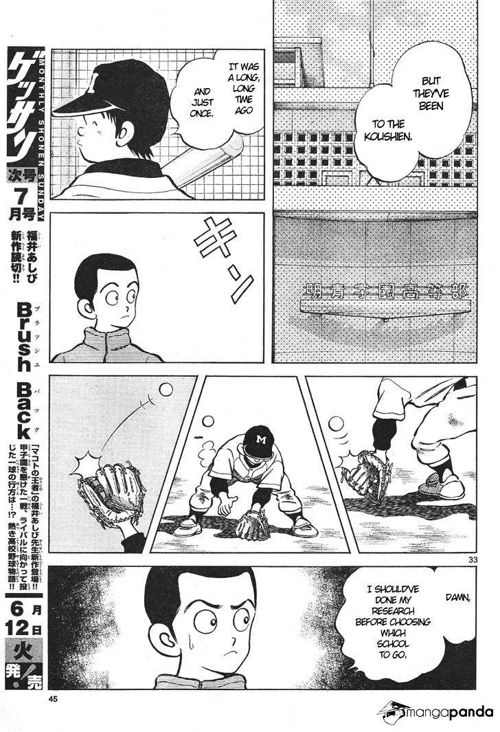 Mix Zinmanga X Chapter 1 Page 32