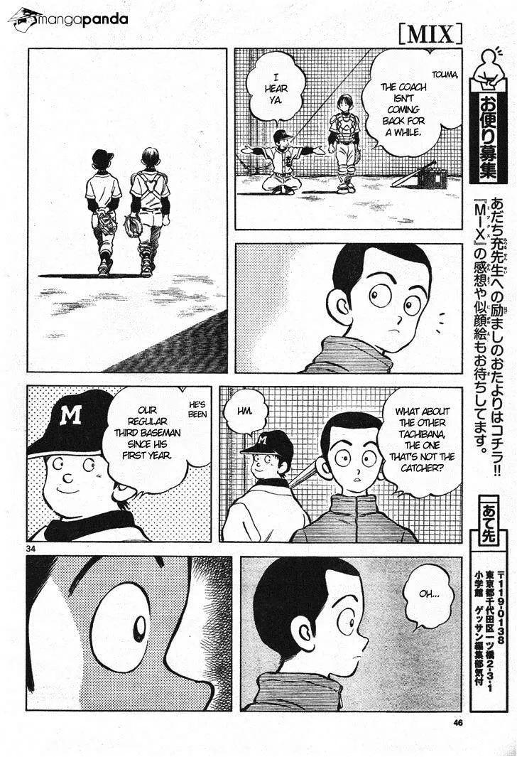 Mix Zinmanga X Chapter 1 Page 33