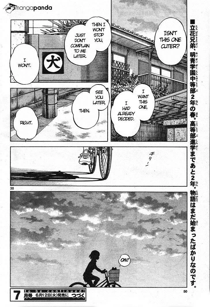Mix Zinmanga X Chapter 1 Page 37