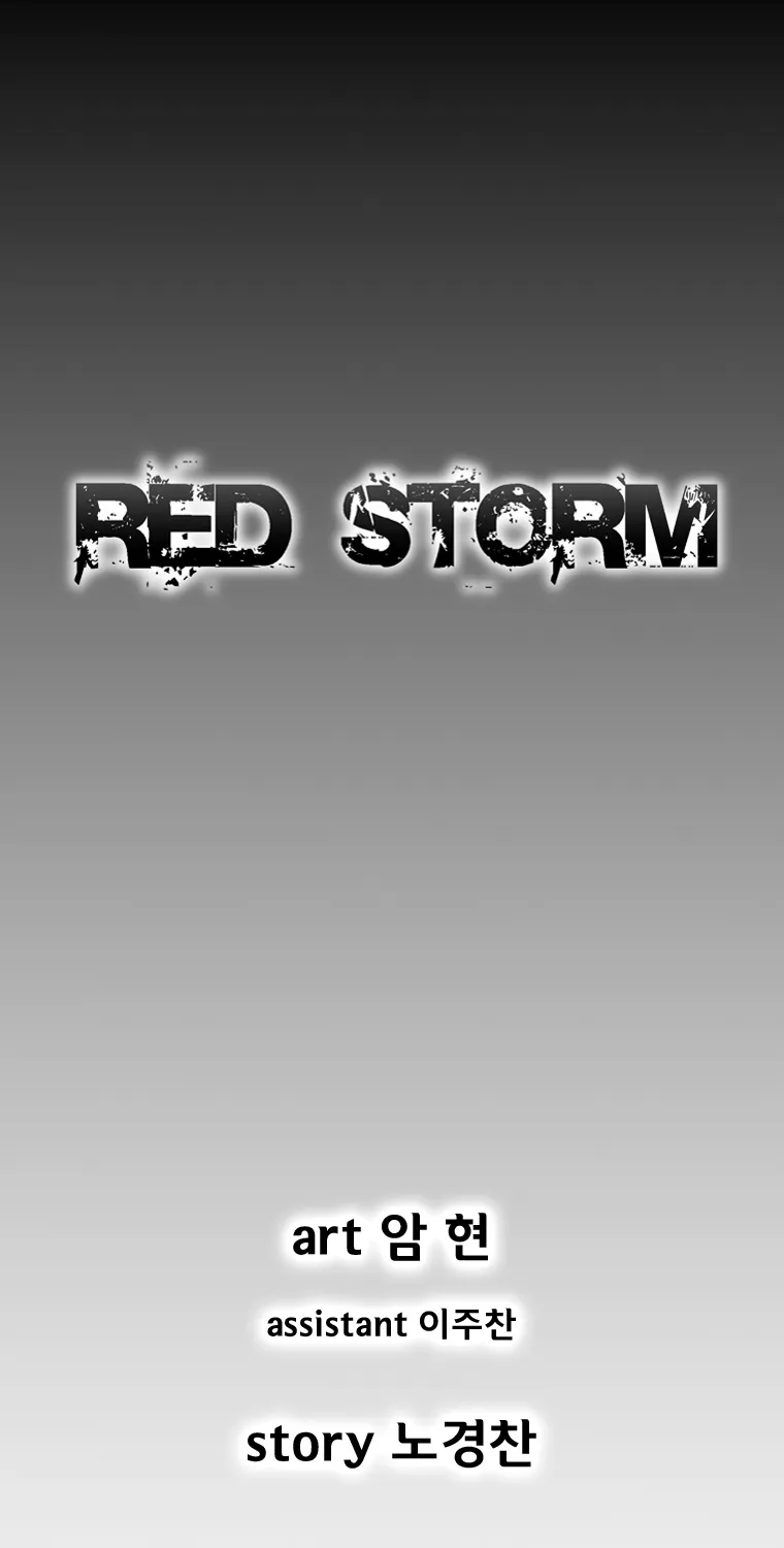 Red Storm Zinmanga X Chapter 372 Page 2