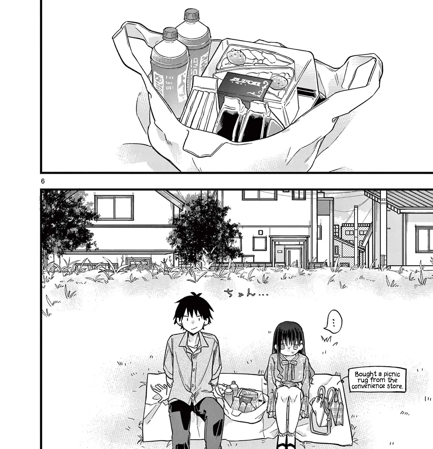 Hiiragi-San Is A Little Careless Zinmanga X Chapter 40 Page 12