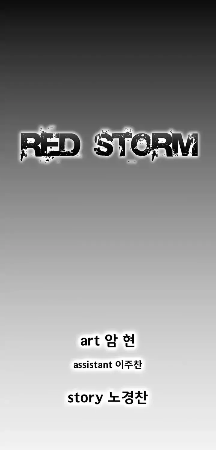 Red Storm Zinmanga X Chapter 319 Page 1