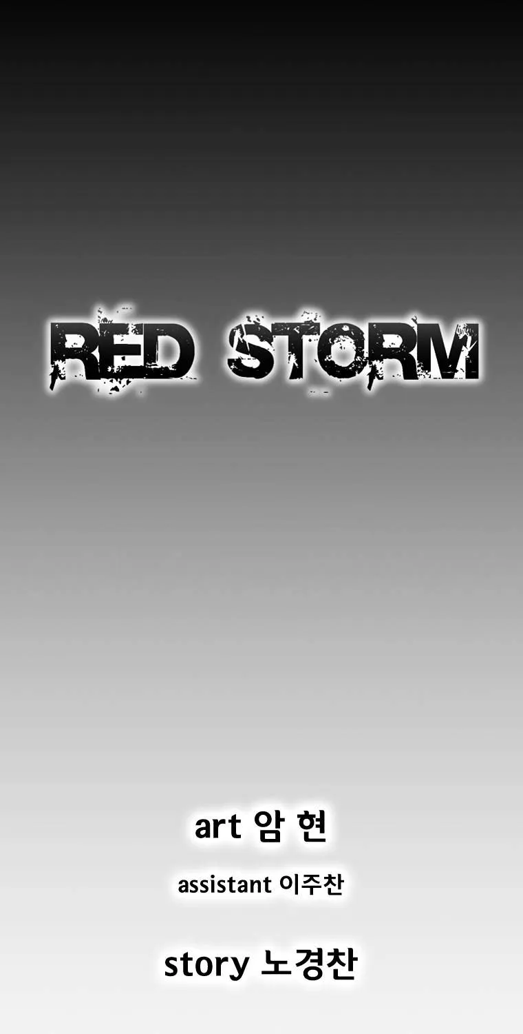 Red Storm Zinmanga X Chapter 265 Page 2
