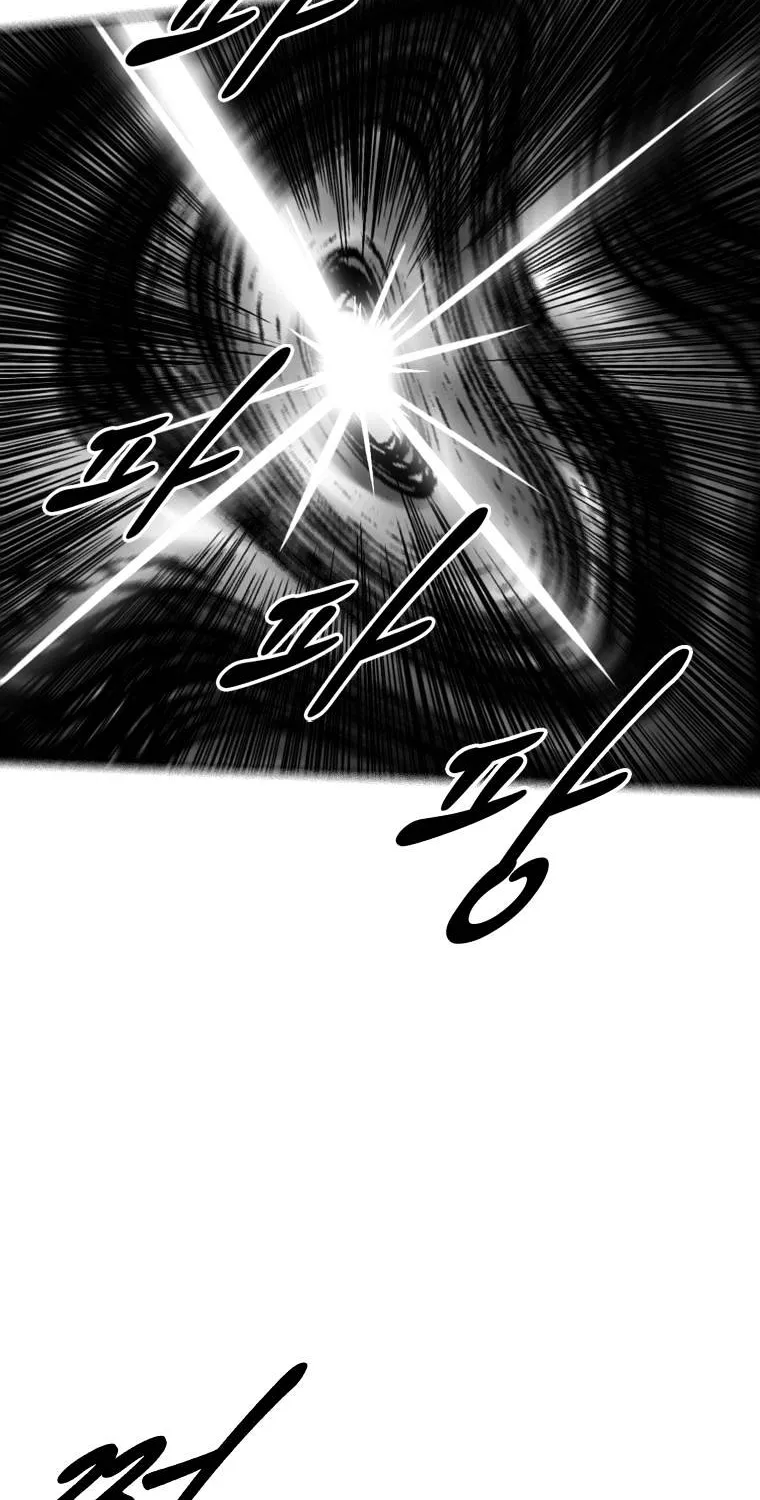 Red Storm Zinmanga X Chapter 265 Page 20