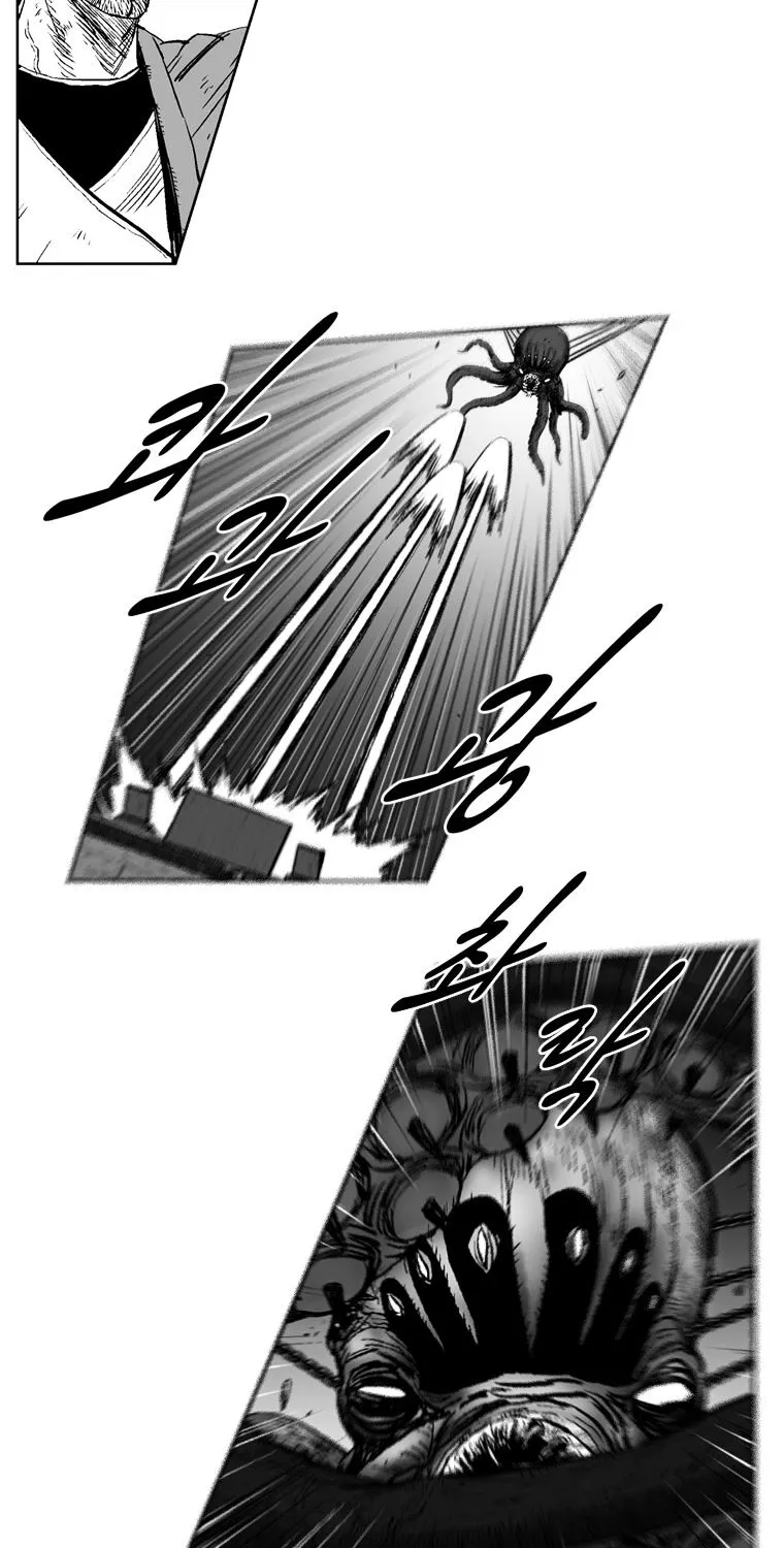 Red Storm Zinmanga X Chapter 252 Page 50
