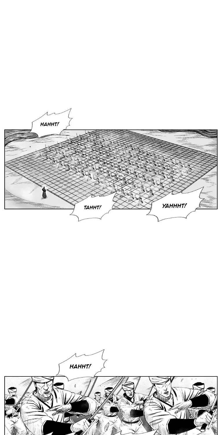 Red Storm Zinmanga X Chapter 245 Page 22