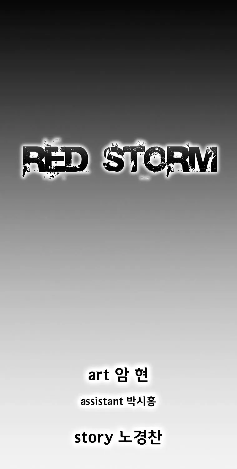 Red Storm Zinmanga X Chapter 242 Page 2