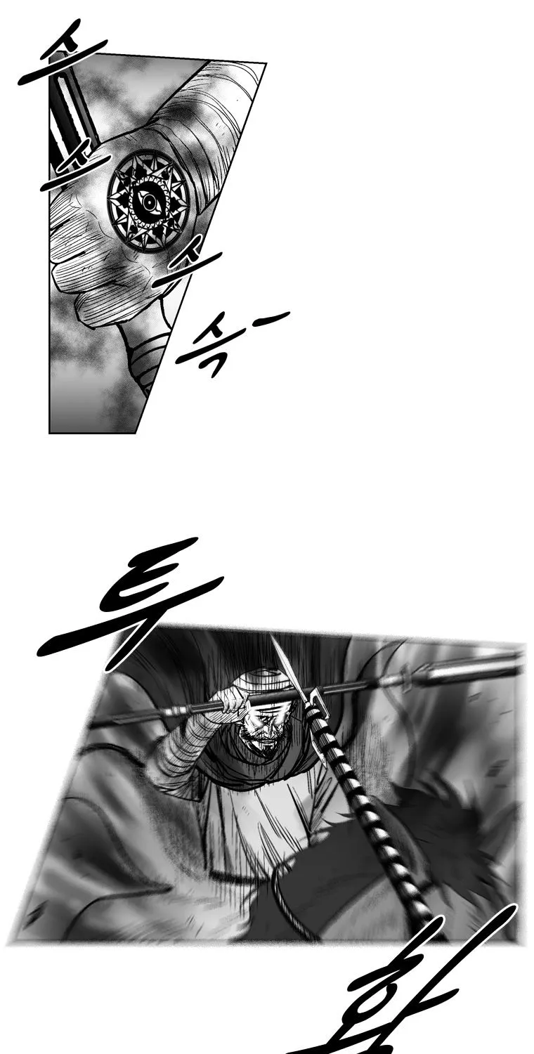 Red Storm Zinmanga X Chapter 236 Page 15