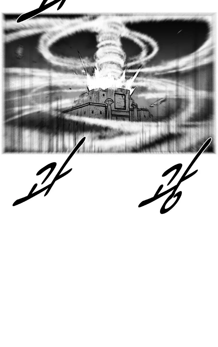 Red Storm Zinmanga X Chapter 224 Page 42