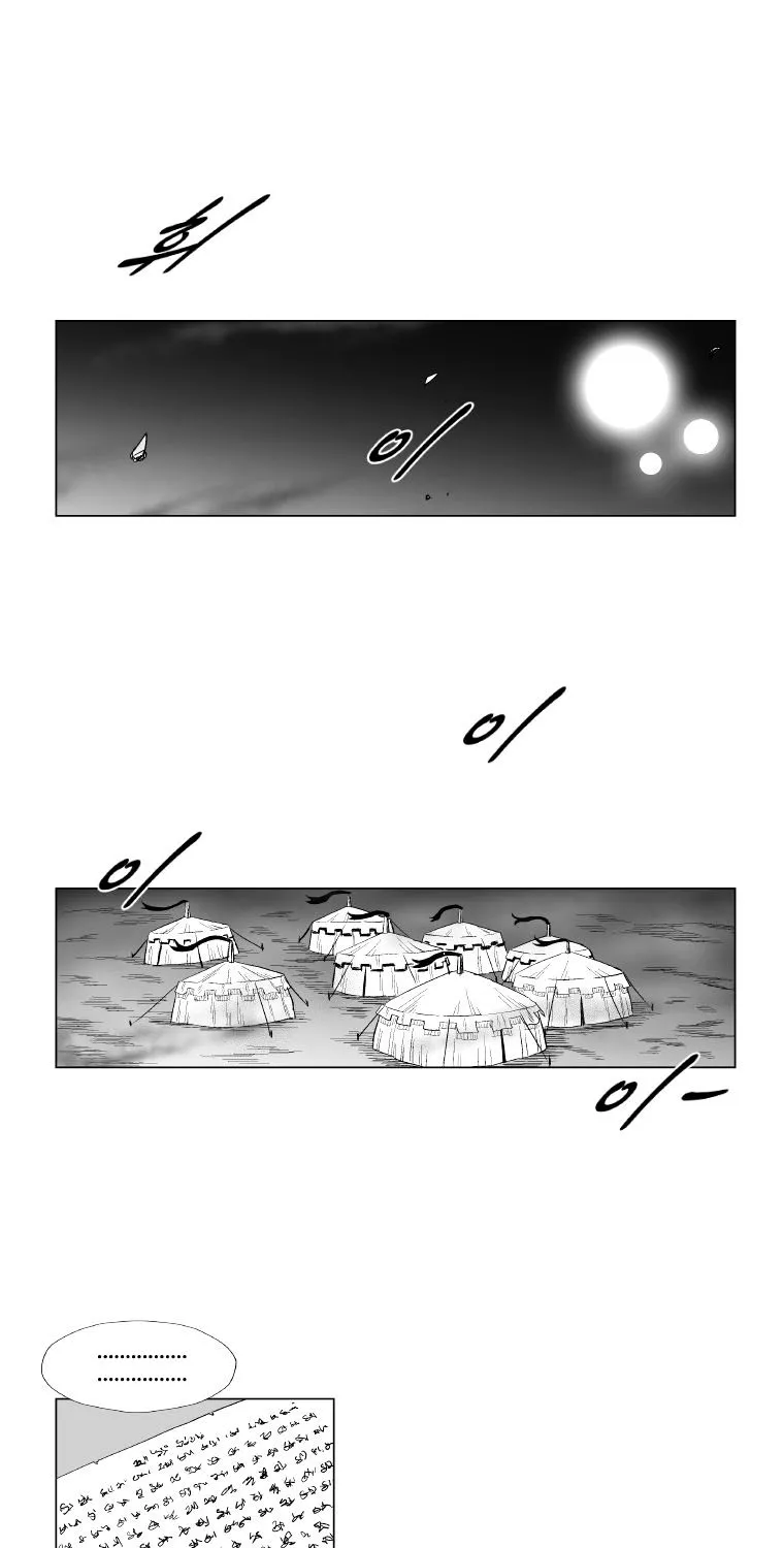 Red Storm Zinmanga X Chapter 181 Page 13