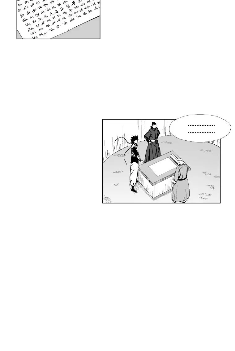 Red Storm Zinmanga X Chapter 181 Page 14