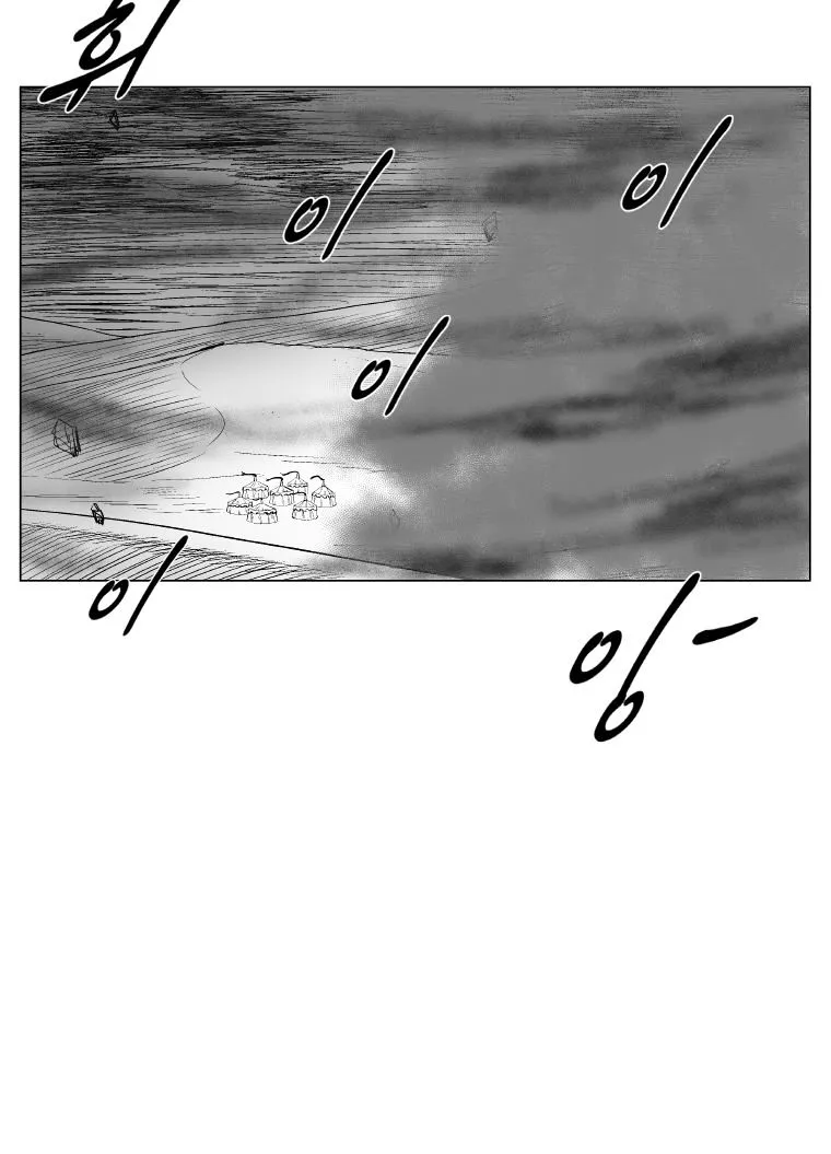 Red Storm Zinmanga X Chapter 181 Page 40