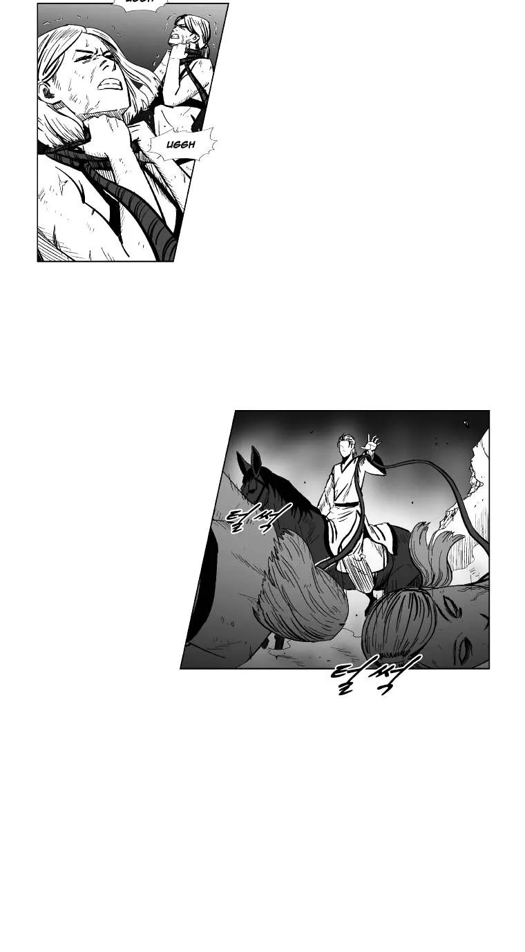 Red Storm Zinmanga X Chapter 160 Page 17