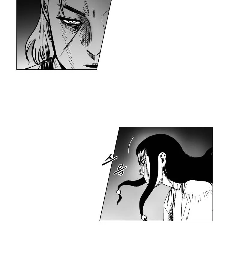 Red Storm Zinmanga X Chapter 160 Page 39