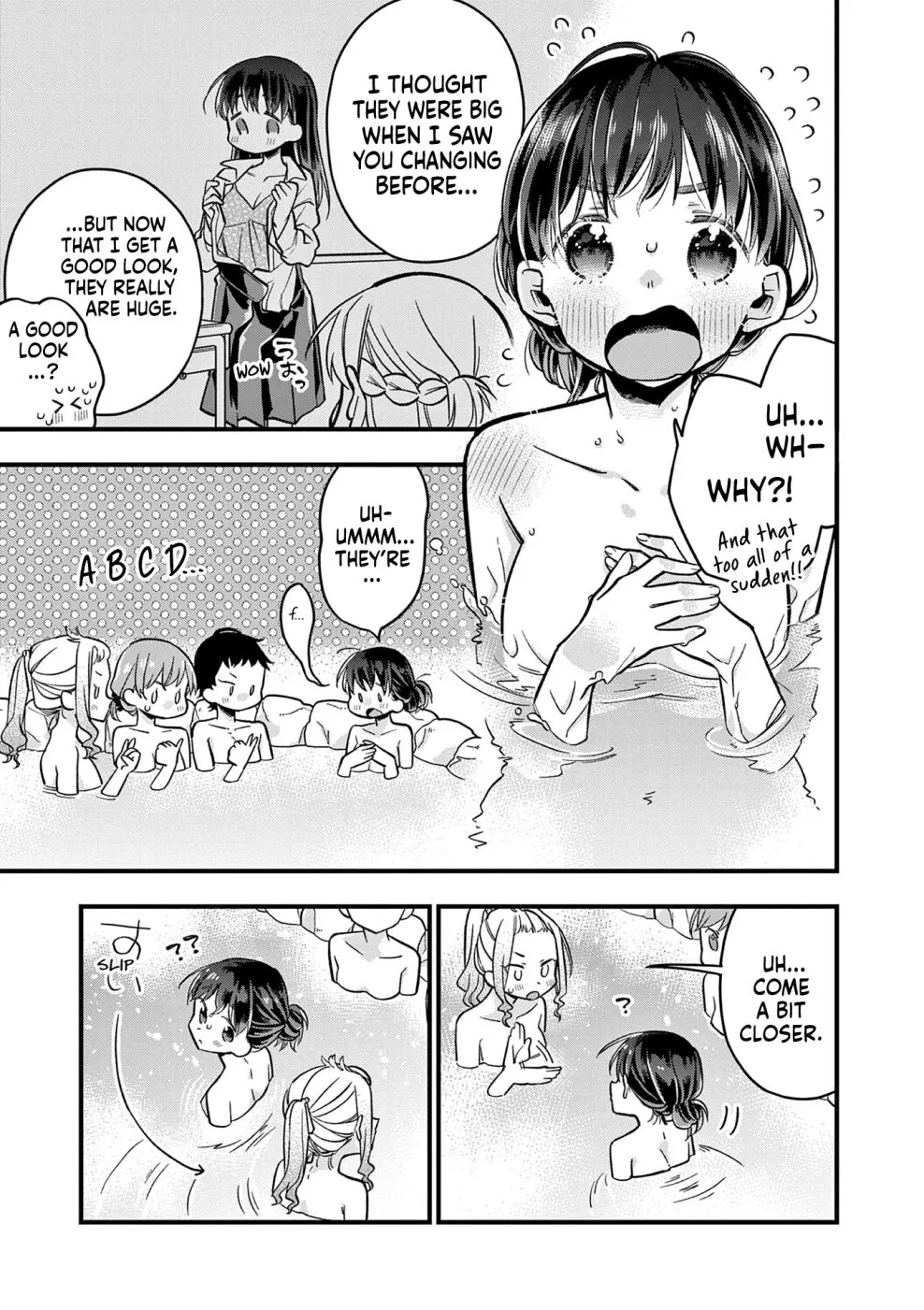 Hiiragi-San Is A Little Careless Zinmanga X Chapter 22.5 Page 2