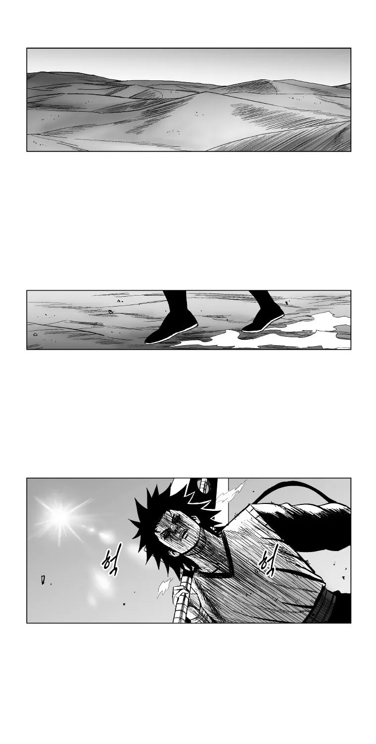 Red Storm Zinmanga X Chapter 146 Page 1