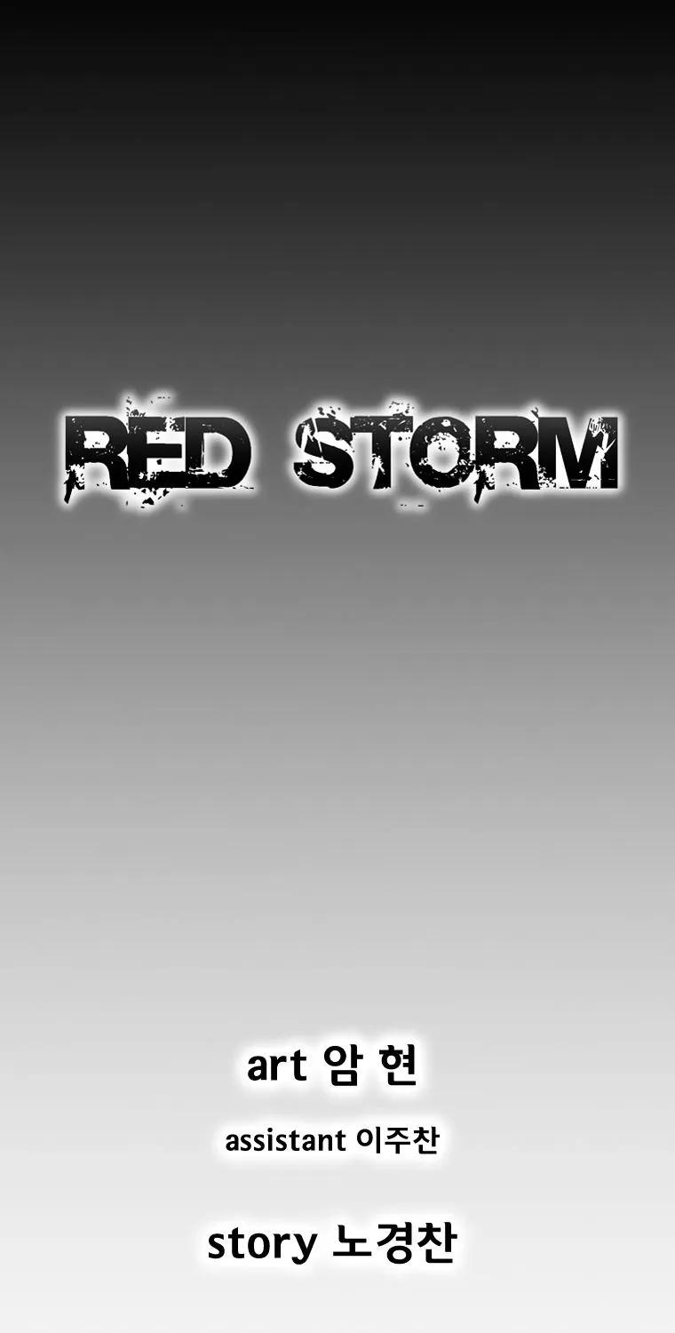 Red Storm Zinmanga X Chapter 145 Page 1