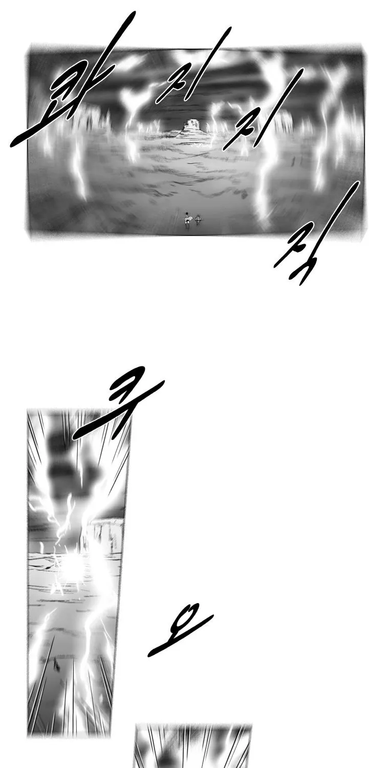 Red Storm Zinmanga X Chapter 145 Page 22