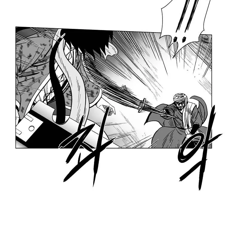 Red Storm Zinmanga X Chapter 129 Page 17