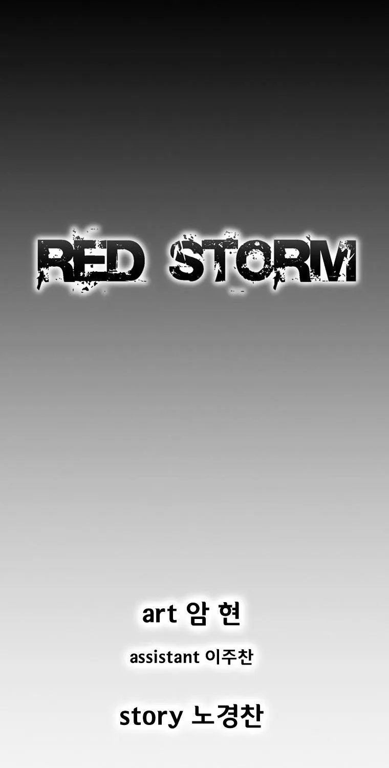 Red Storm Zinmanga X Chapter 108 Page 1