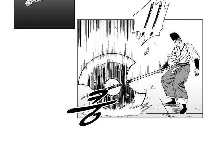 Red Storm Zinmanga X Chapter 108 Page 7