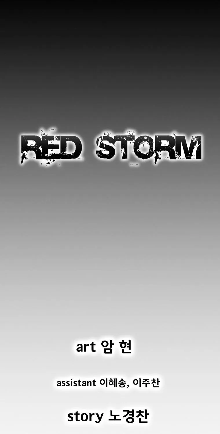 Red Storm Zinmanga X Chapter 92 Page 1