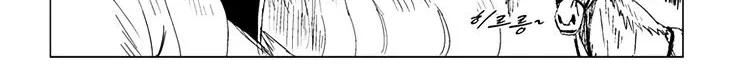 Red Storm Zinmanga X Chapter 84 Page 30