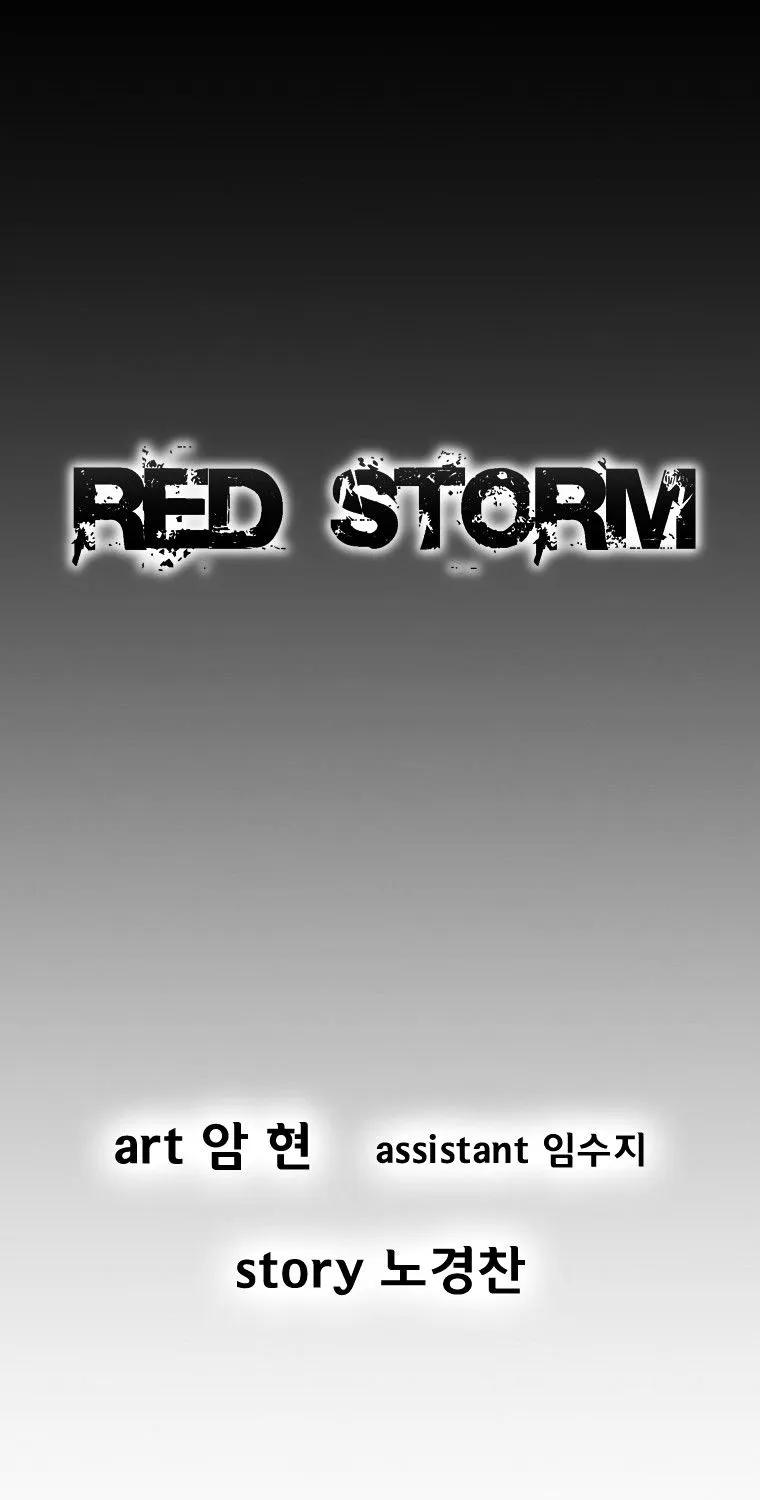 Red Storm Zinmanga X Chapter 62 Page 1