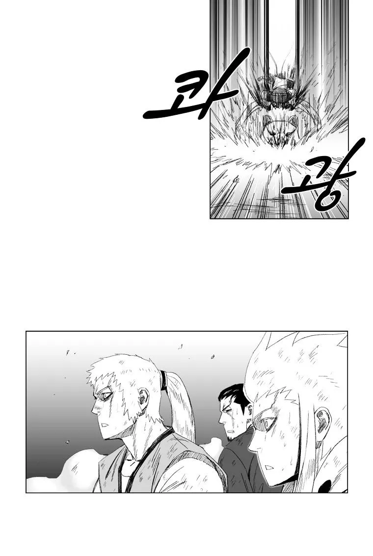 Red Storm Zinmanga X Chapter 62 Page 7