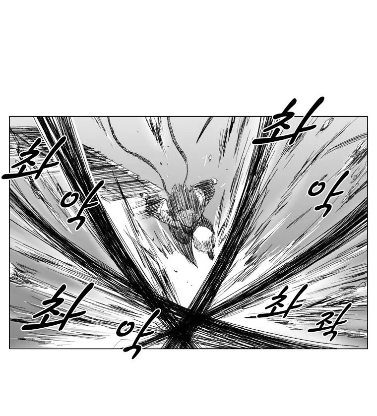 Red Storm Zinmanga X Chapter 62 Page 11