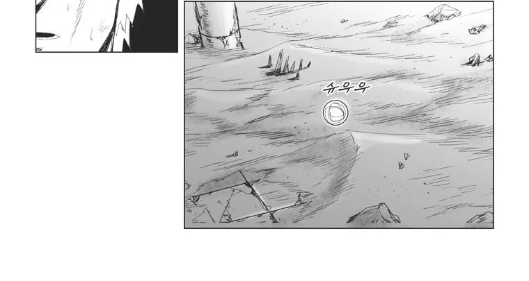 Red Storm Zinmanga X Chapter 62 Page 13