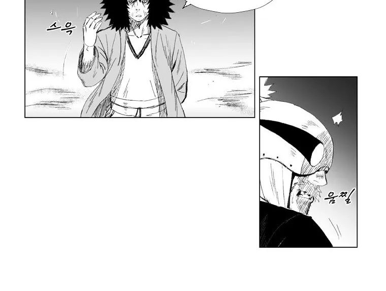 Red Storm Zinmanga X Chapter 62 Page 28