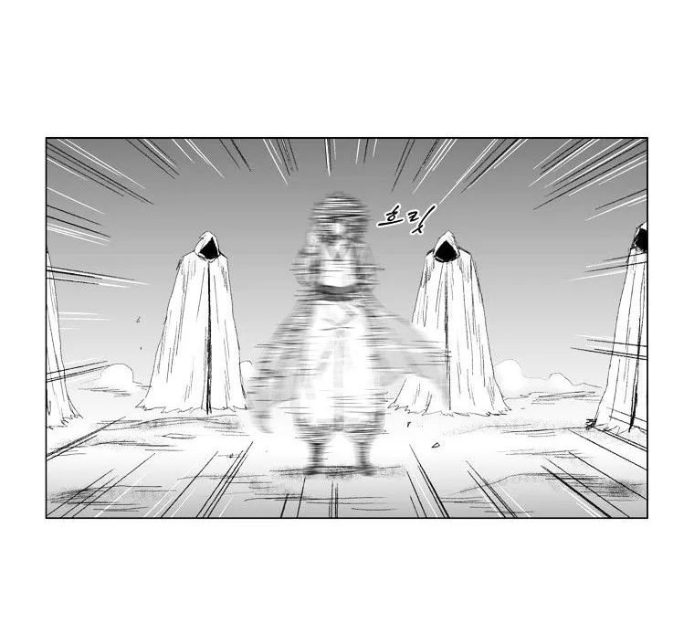 Red Storm Zinmanga X Chapter 62 Page 30