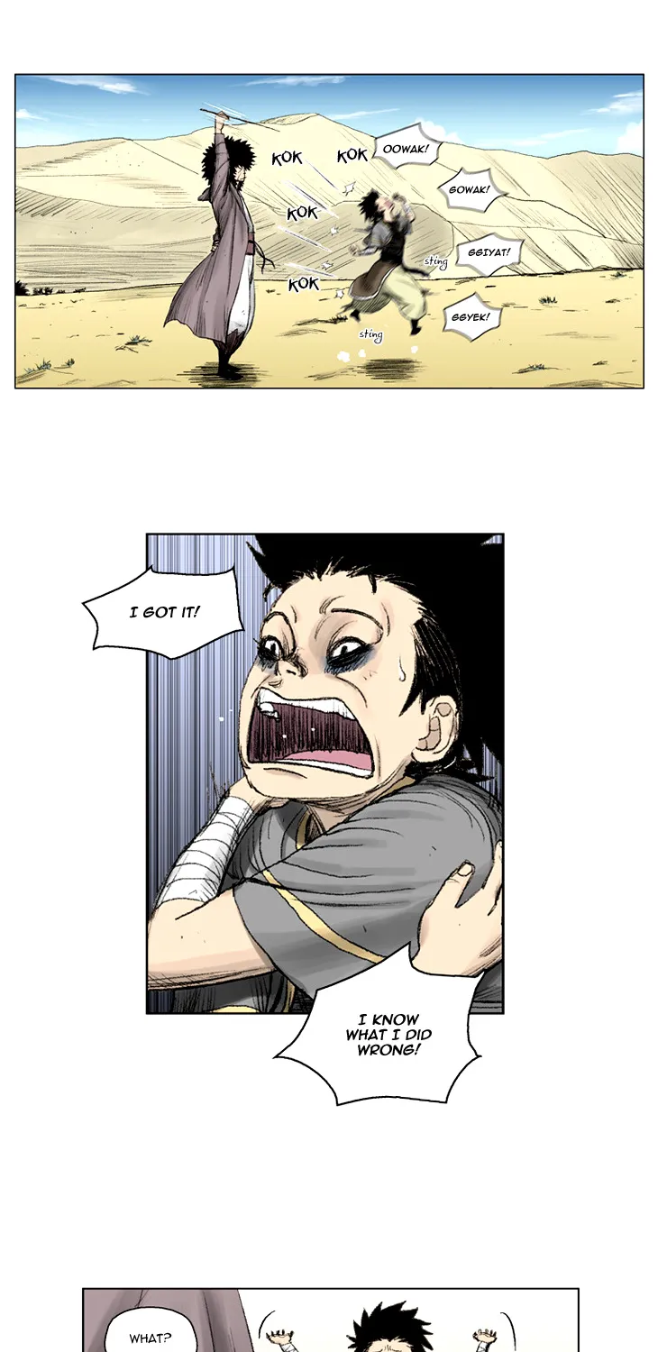 Red Storm Zinmanga X Chapter 4 Page 24