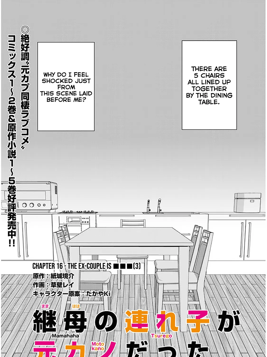 Mamahaha No Tsurego Ga Moto Kanodatta Zinmanga X Chapter 16 Page 2