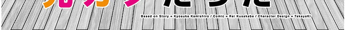 Mamahaha No Tsurego Ga Moto Kanodatta Zinmanga X Chapter 16 Page 3