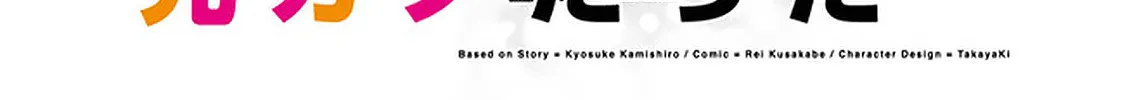 Mamahaha No Tsurego Ga Moto Kanodatta Zinmanga X Chapter 15 Page 3