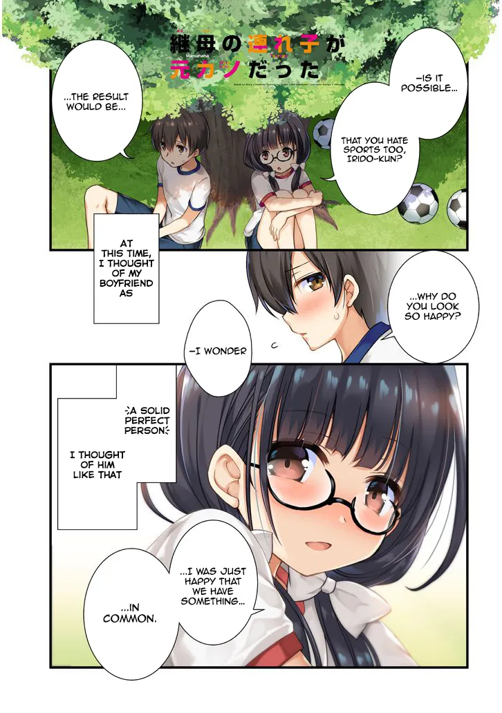 Mamahaha No Tsurego Ga Moto Kanodatta Zinmanga X Chapter 7.1 Page 2