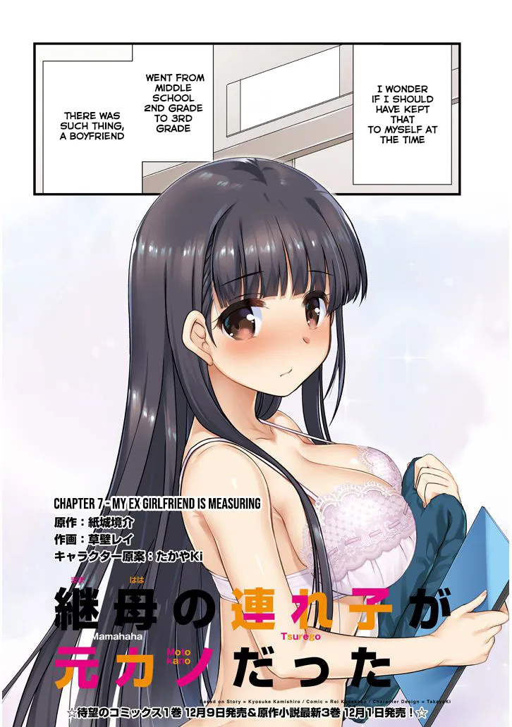Mamahaha No Tsurego Ga Moto Kanodatta Zinmanga X Chapter 7.1 Page 3