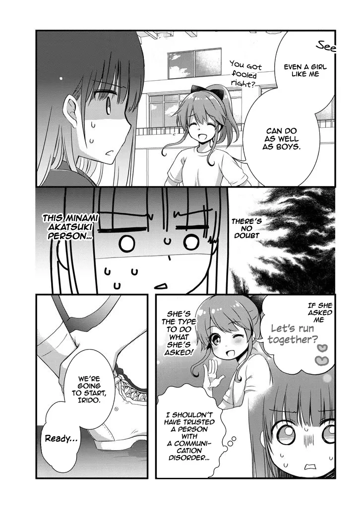 Mamahaha No Tsurego Ga Moto Kanodatta Zinmanga X Chapter 7.1 Page 12