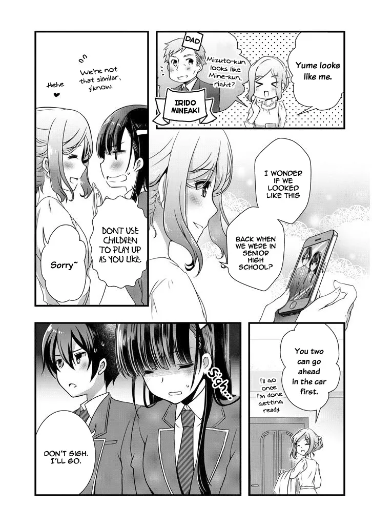Mamahaha No Tsurego Ga Moto Kanodatta Zinmanga X Chapter 5.2 Page 3