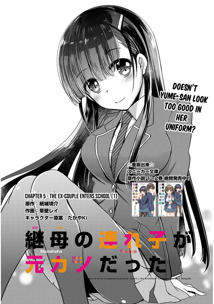 Mamahaha No Tsurego Ga Moto Kanodatta Zinmanga X Chapter 5.1 Page 2