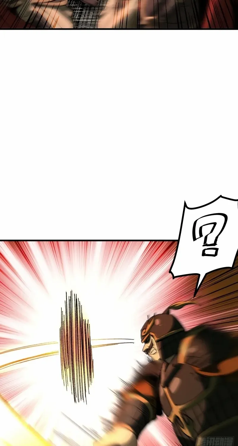 If You Are Not Careful, Your Name Will Go Down In History Zinmanga X Chapter 91 Page 28