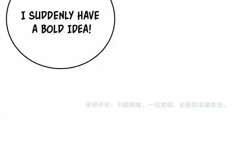 Starting As The Black Dragon Boss, I Am Invincible Zinmanga X Chapter 24 Page 53