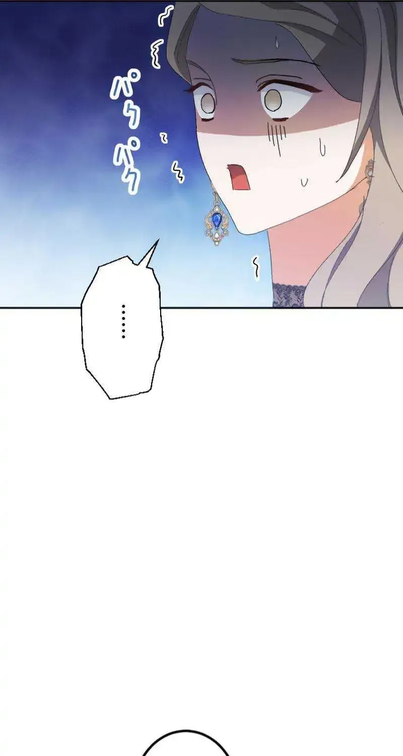 I Still Don’t Know About My Favourite Character’s Unwavering Obsession Zinmanga X Chapter 6 Page 96