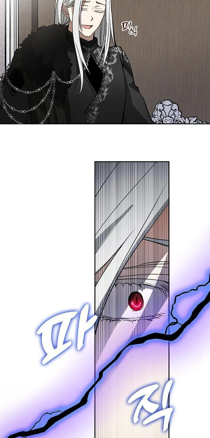 I Failed To Oust The Villain! Zinmanga X Chapter 55.5 Page 34