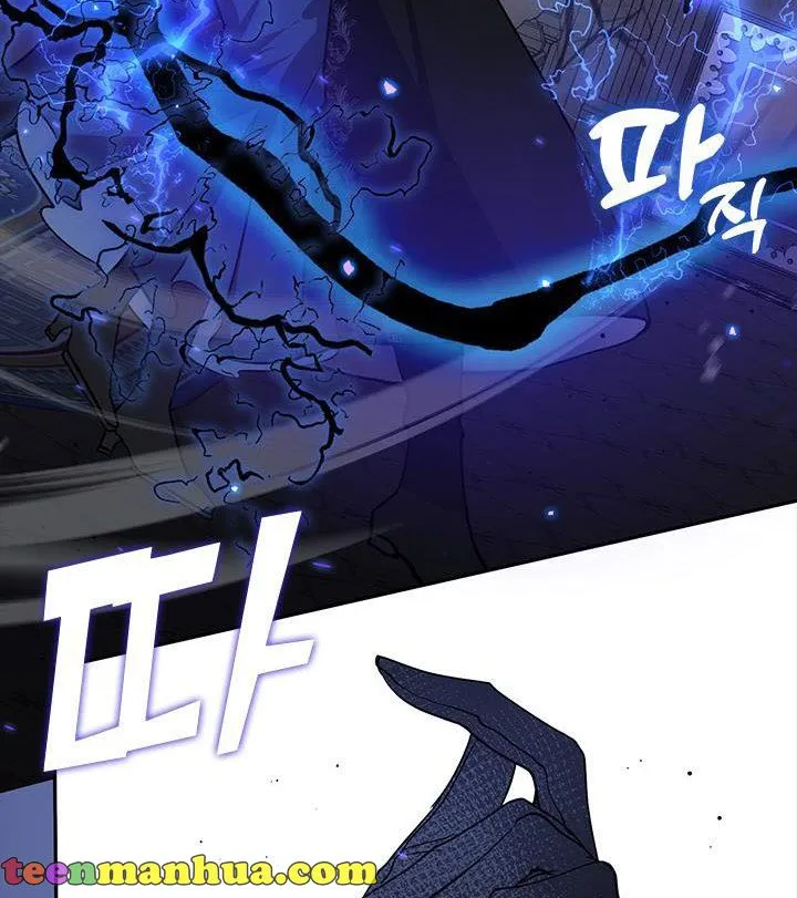 I Failed To Oust The Villain! Zinmanga X Chapter 55.5 Page 49